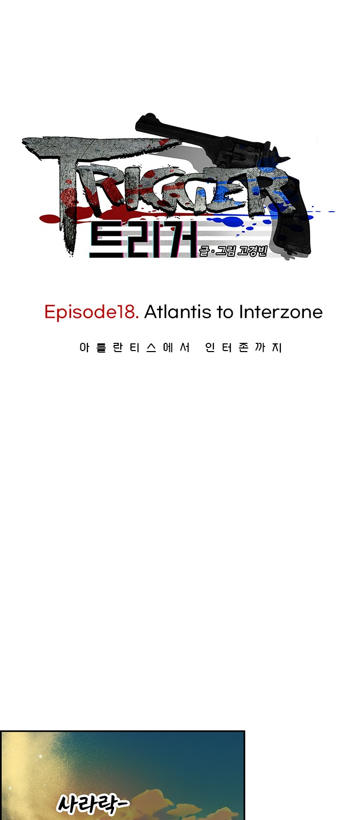 1 페이지