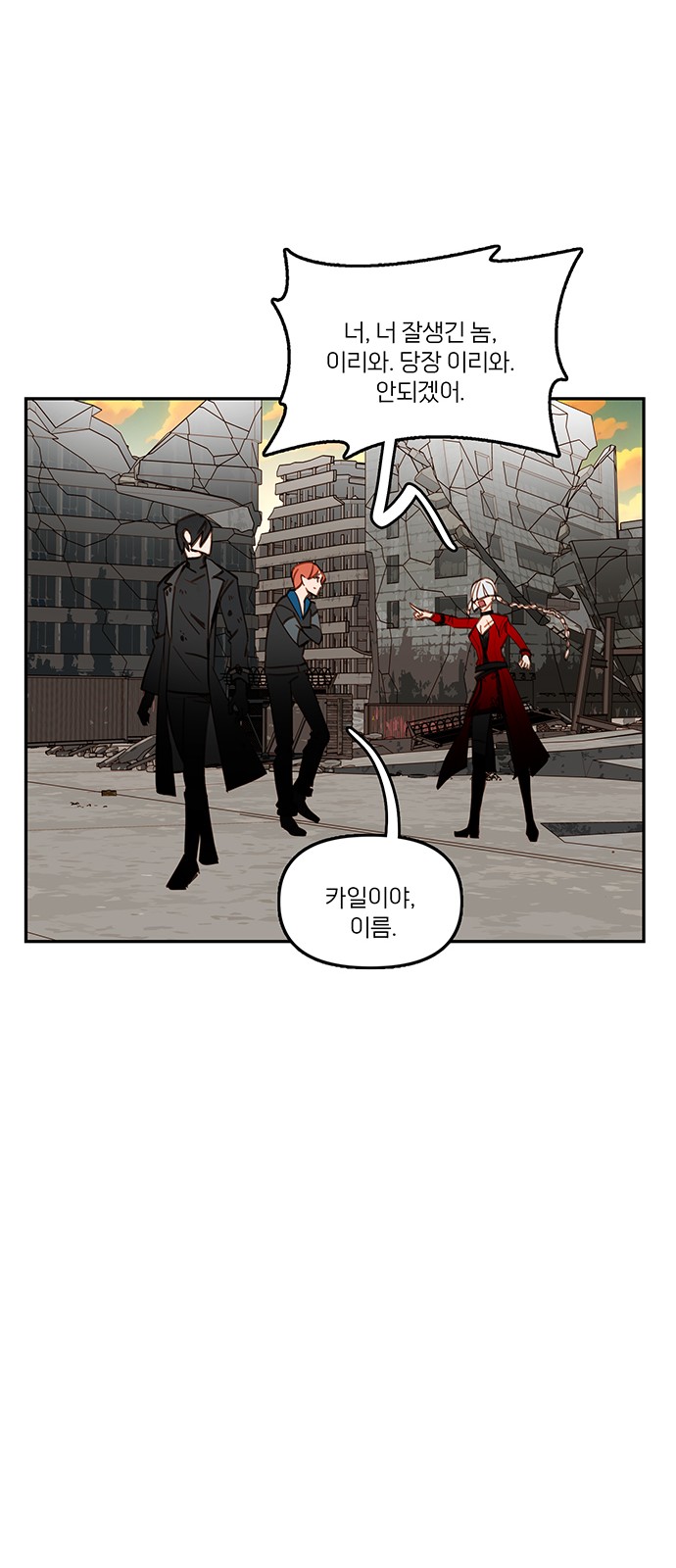 12 페이지