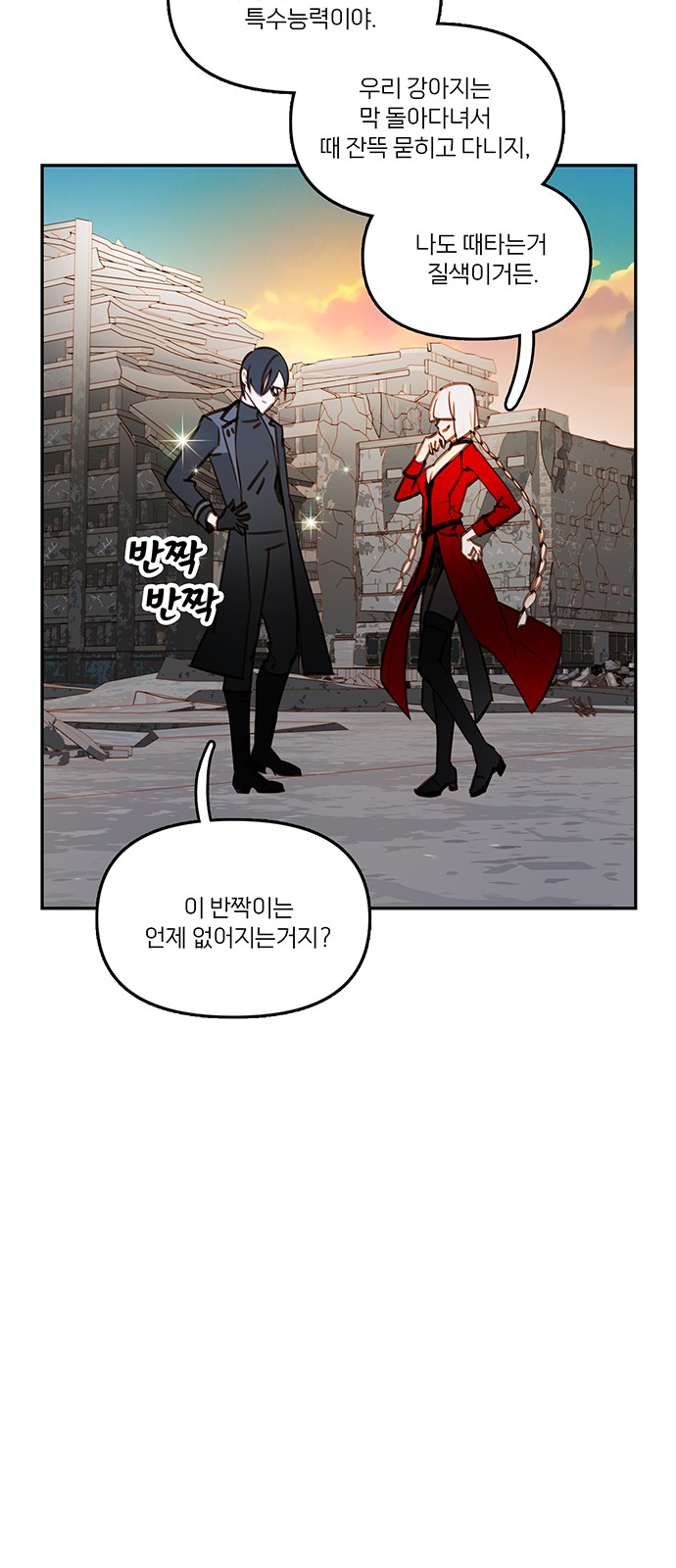 16 페이지