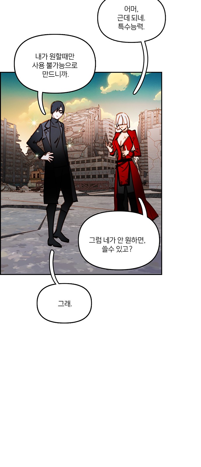 18 페이지