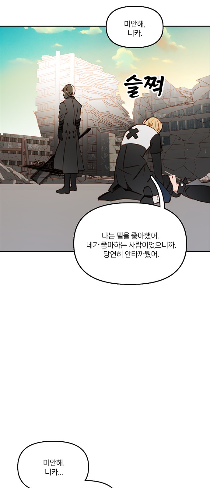 23 페이지