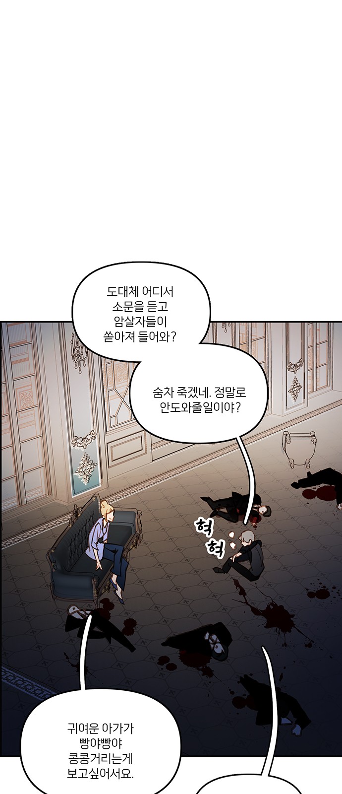 28 페이지