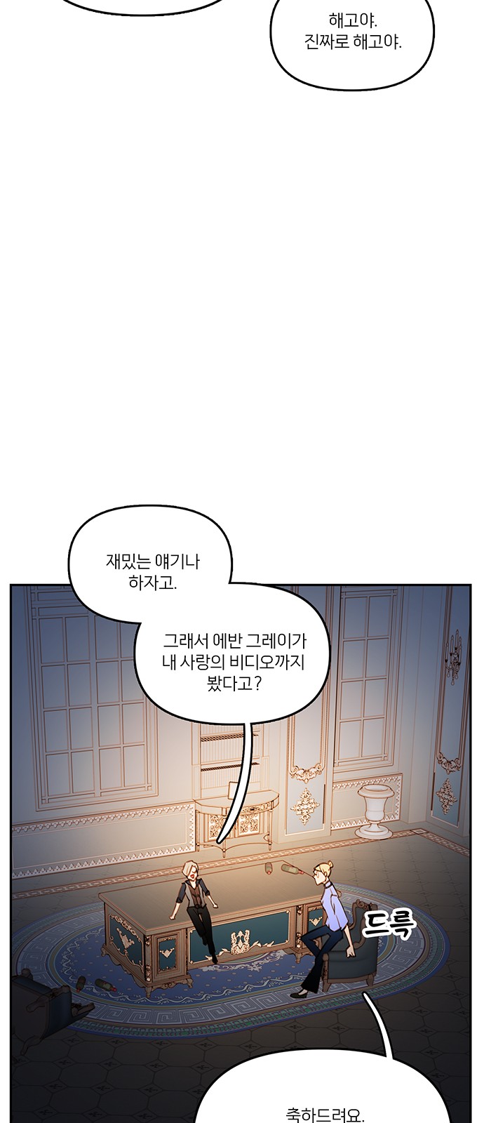29 페이지