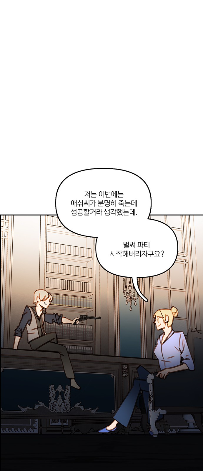 32 페이지