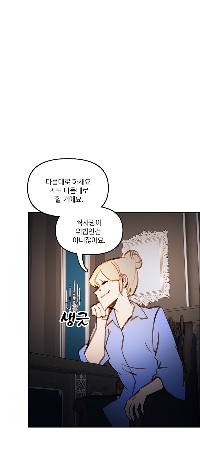 36 페이지