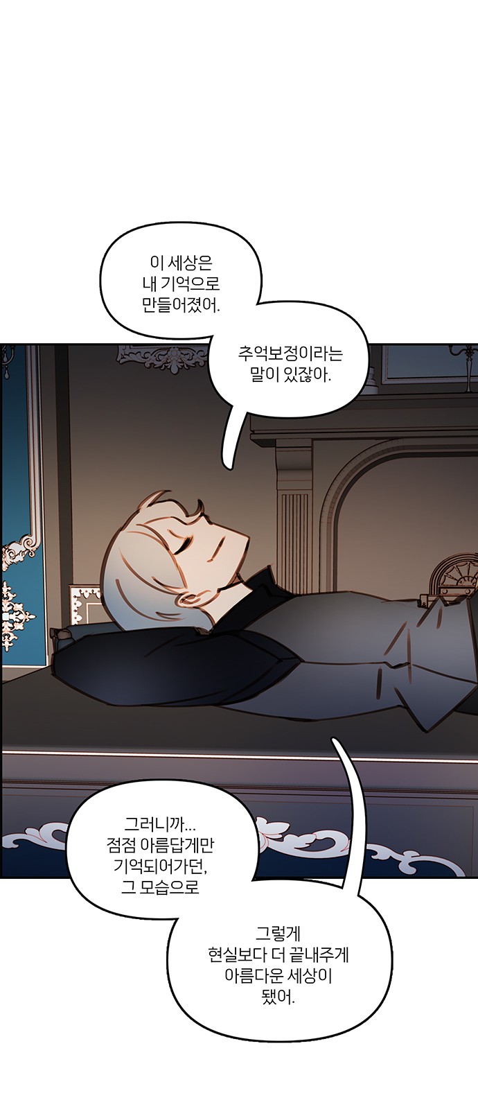 38 페이지
