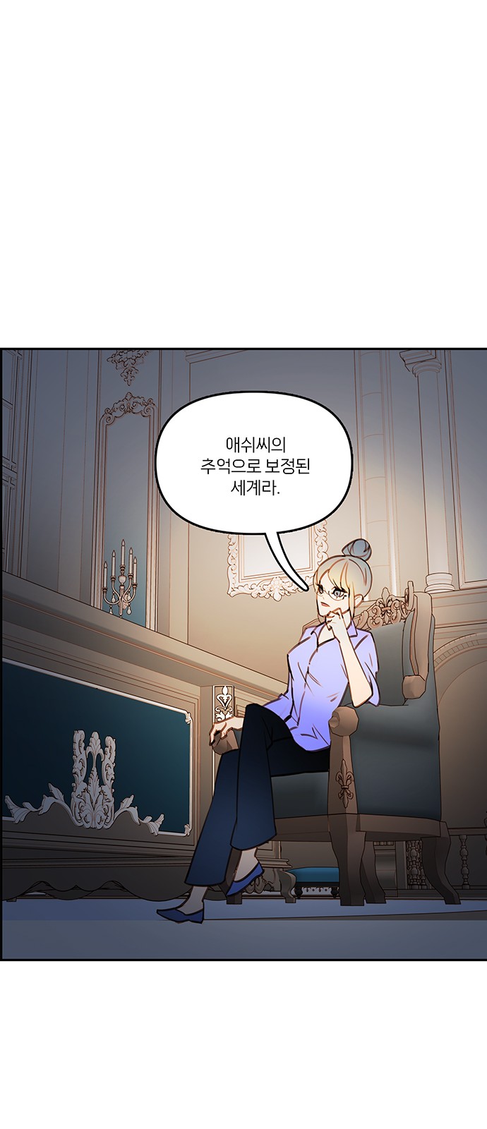 39 페이지