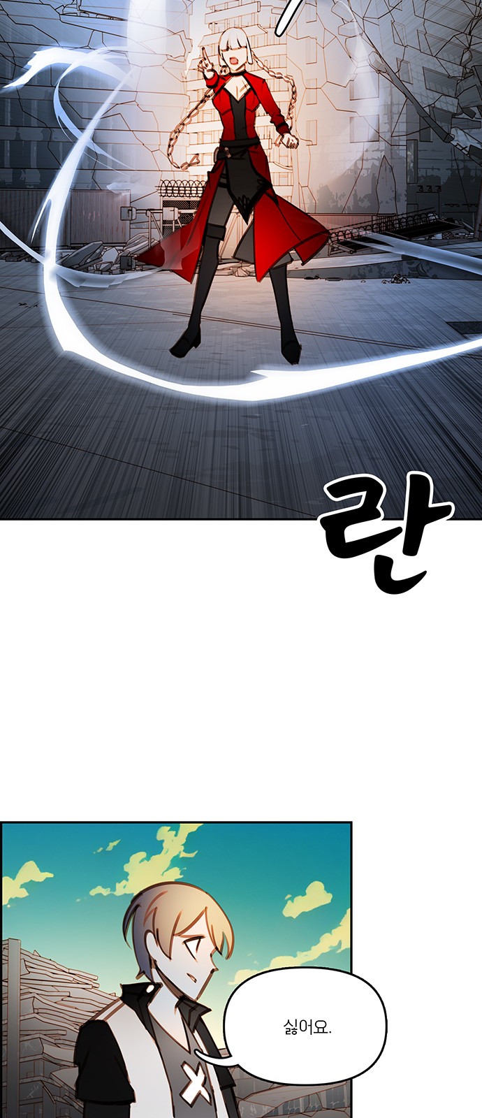 4 페이지