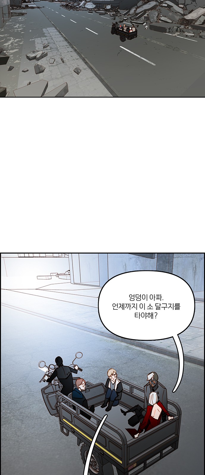 47 페이지