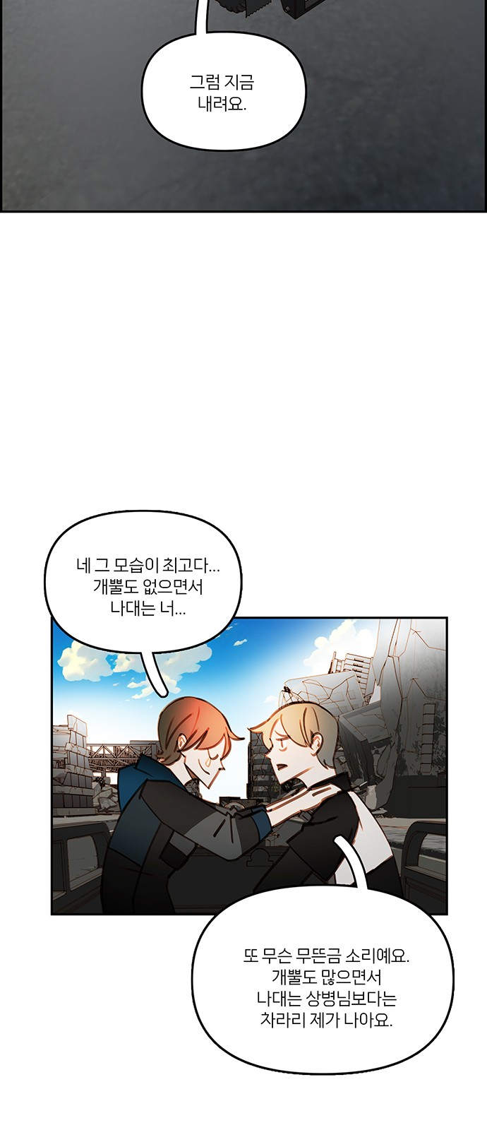 48 페이지