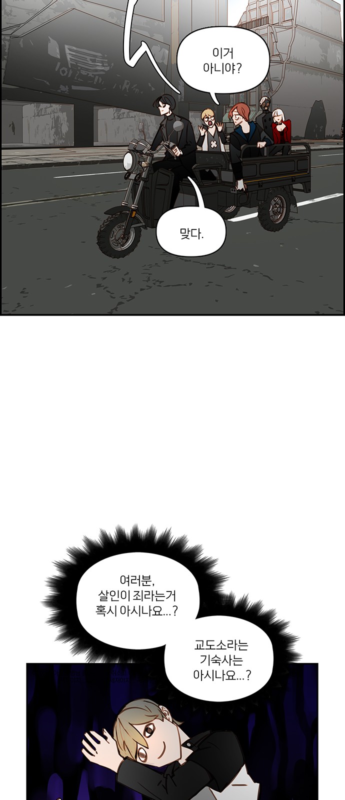 51 페이지