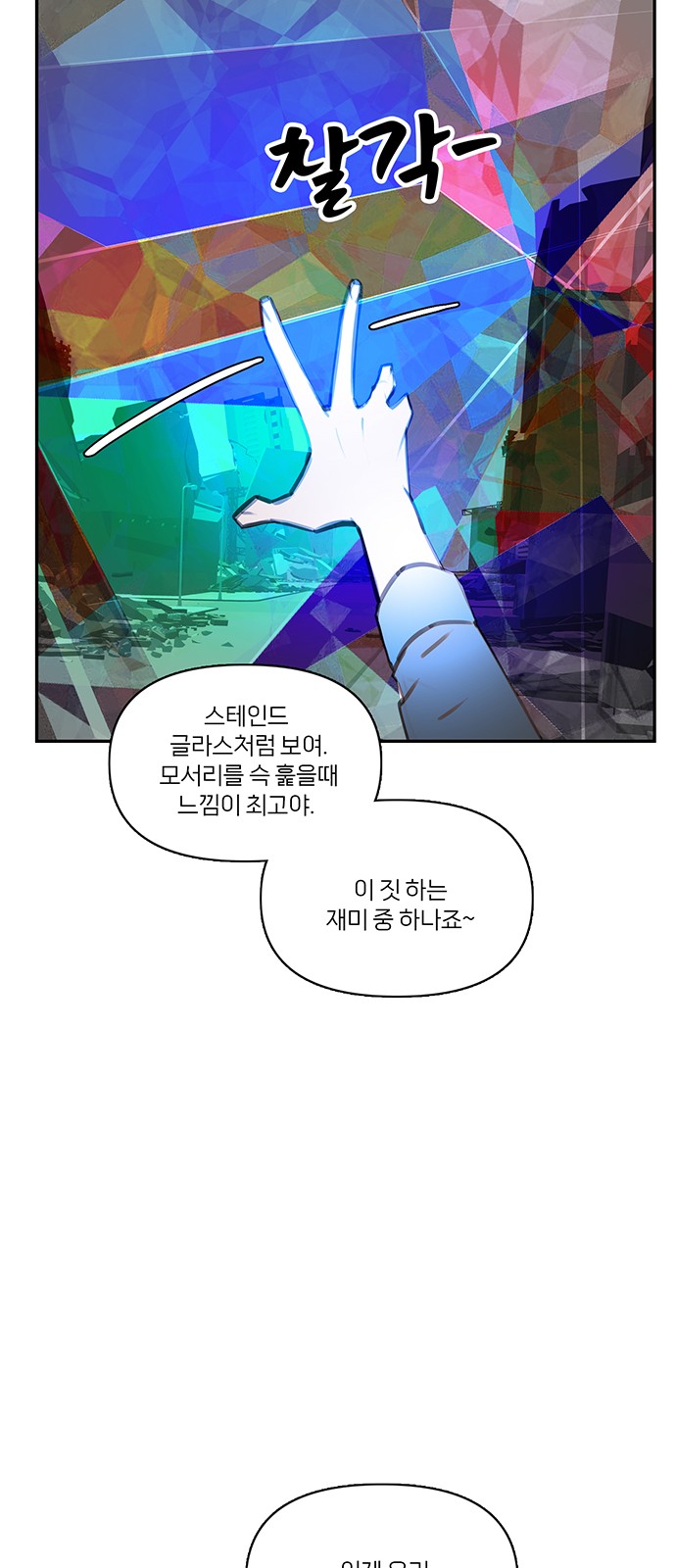55 페이지