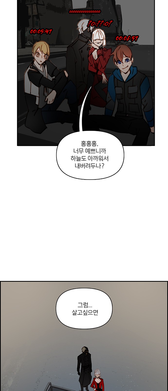 58 페이지