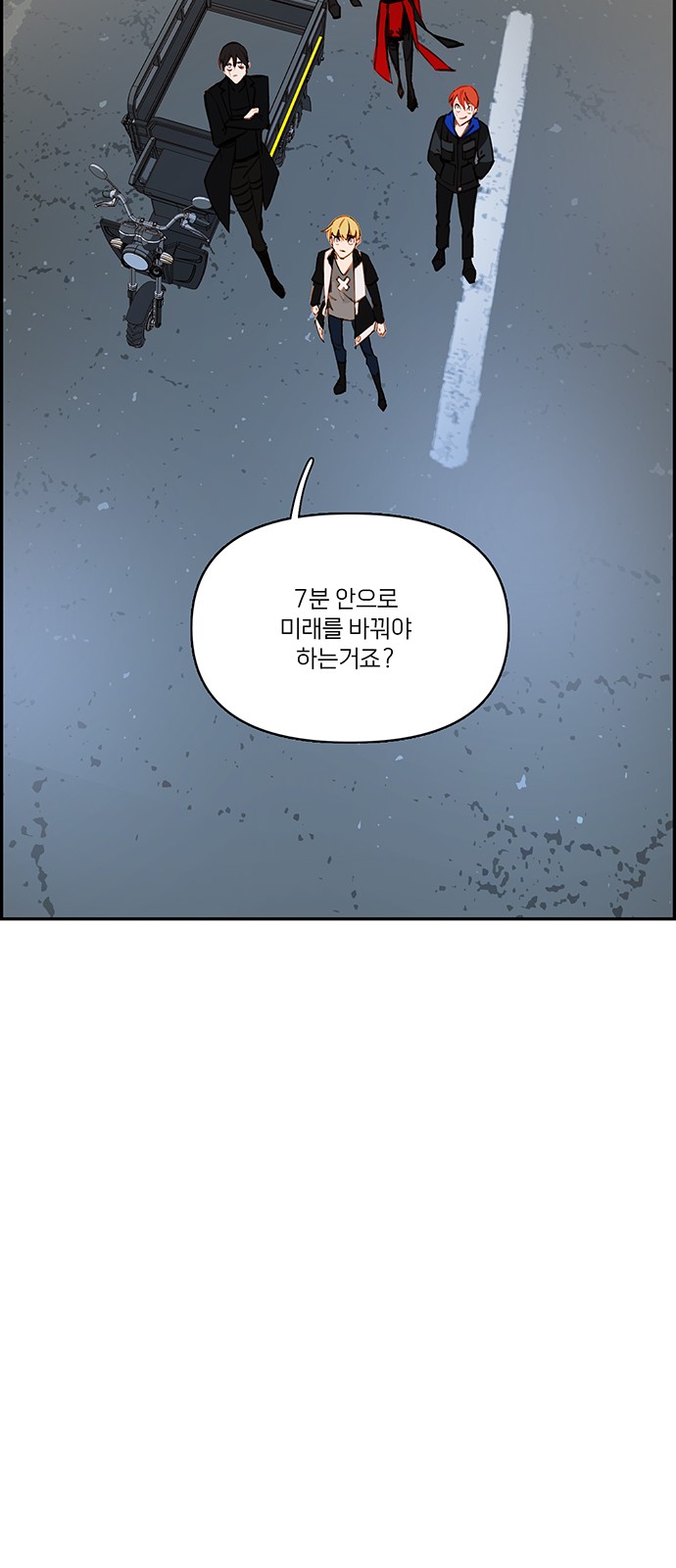 59 페이지