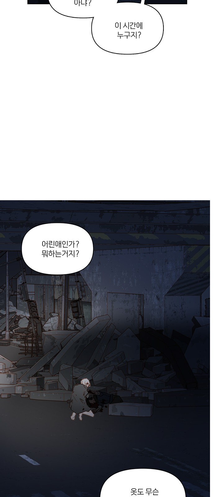 61 페이지