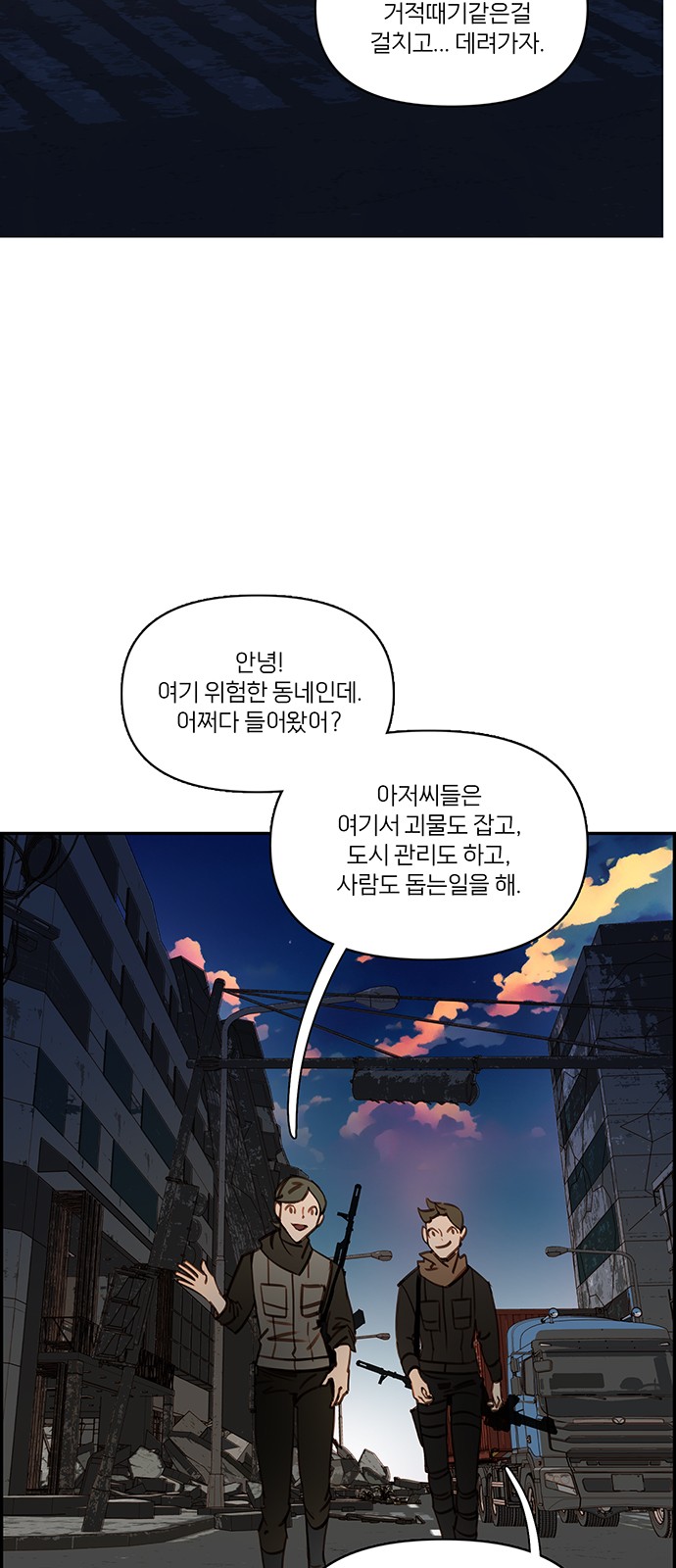 62 페이지