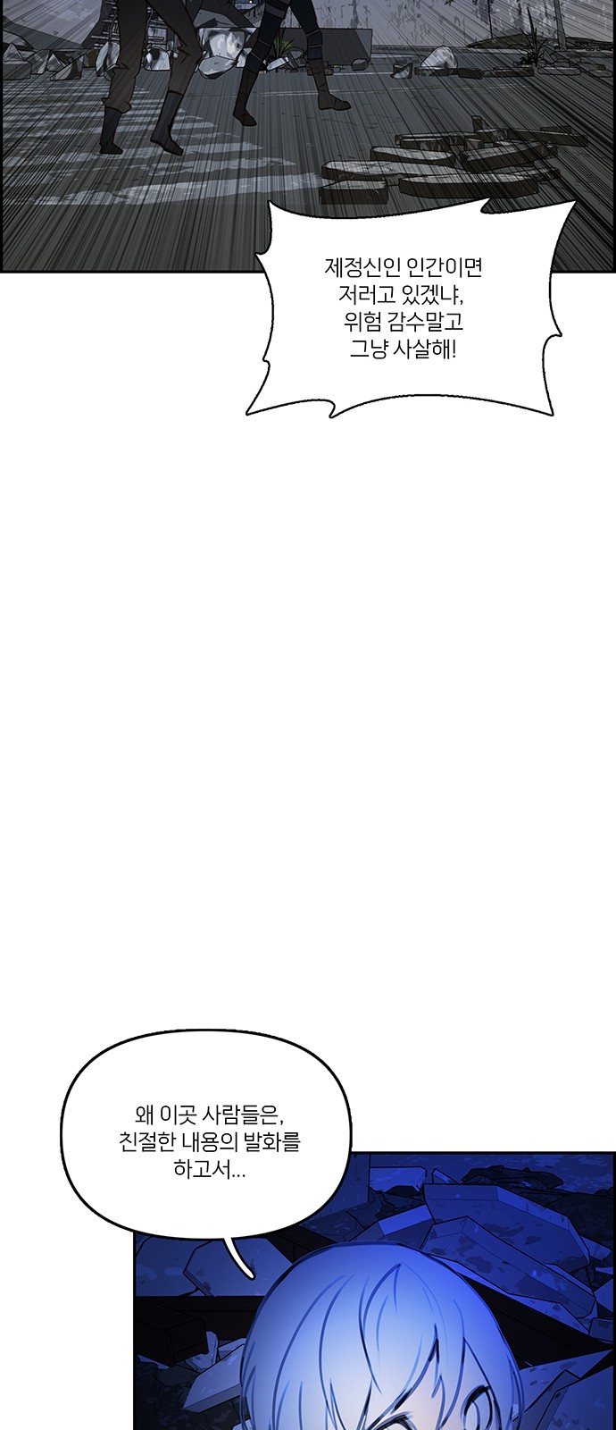 67 페이지