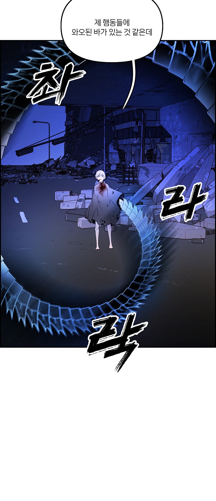 69 페이지