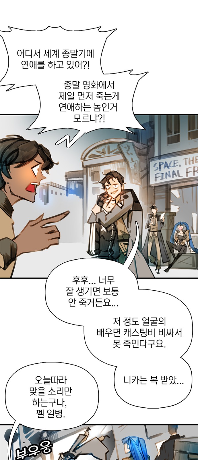 11 페이지