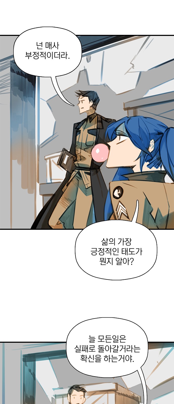 22 페이지