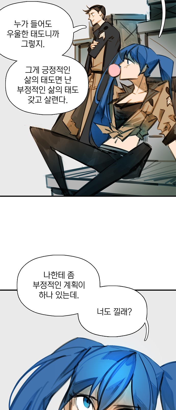 24 페이지