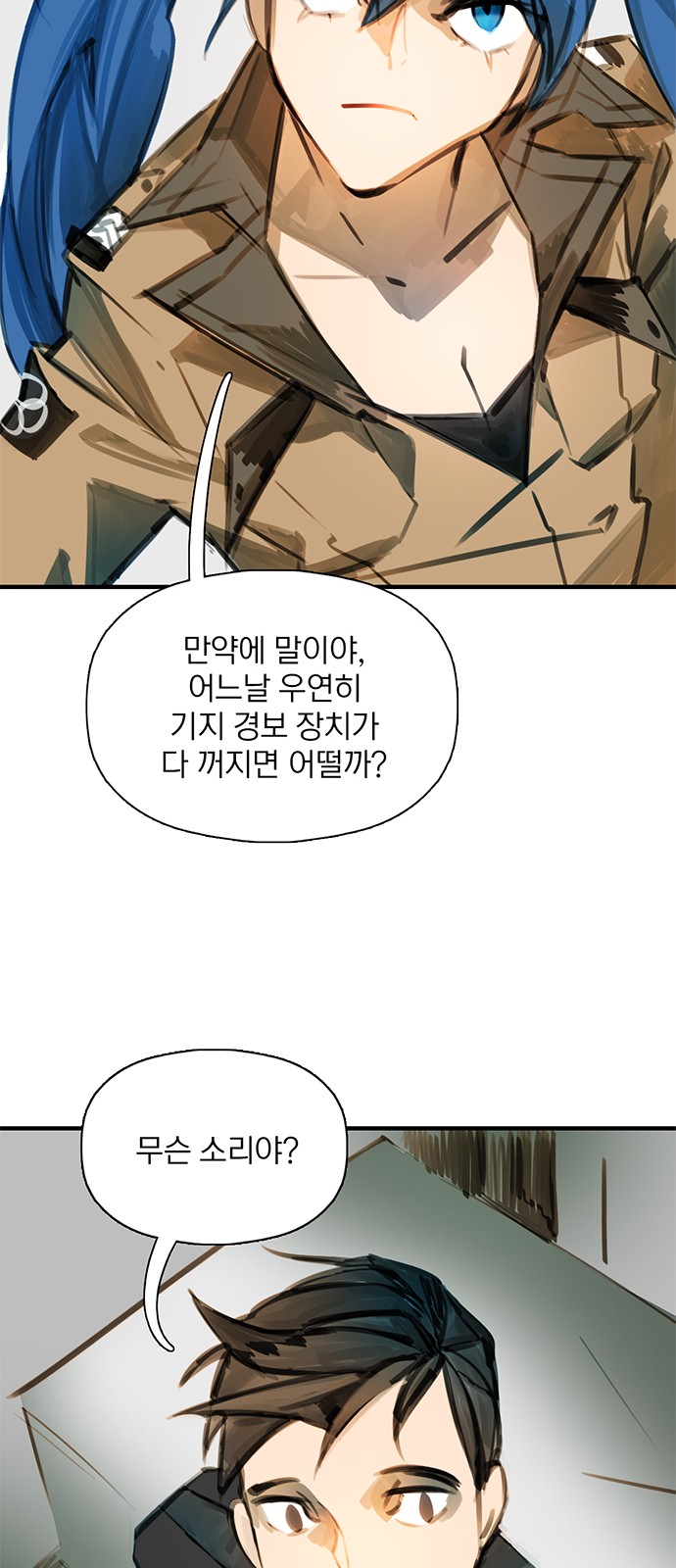 25 페이지