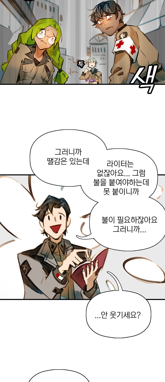 4 페이지