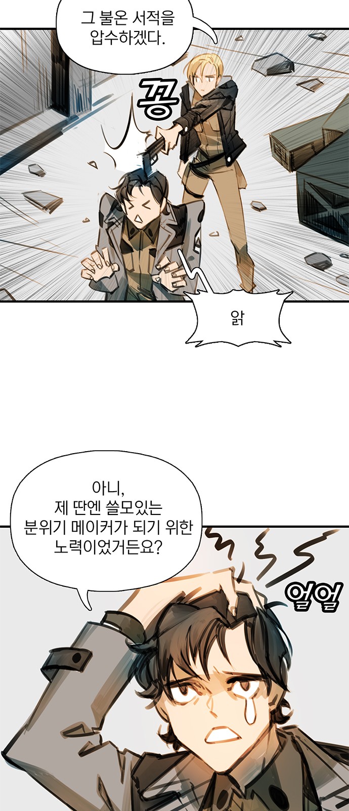 5 페이지