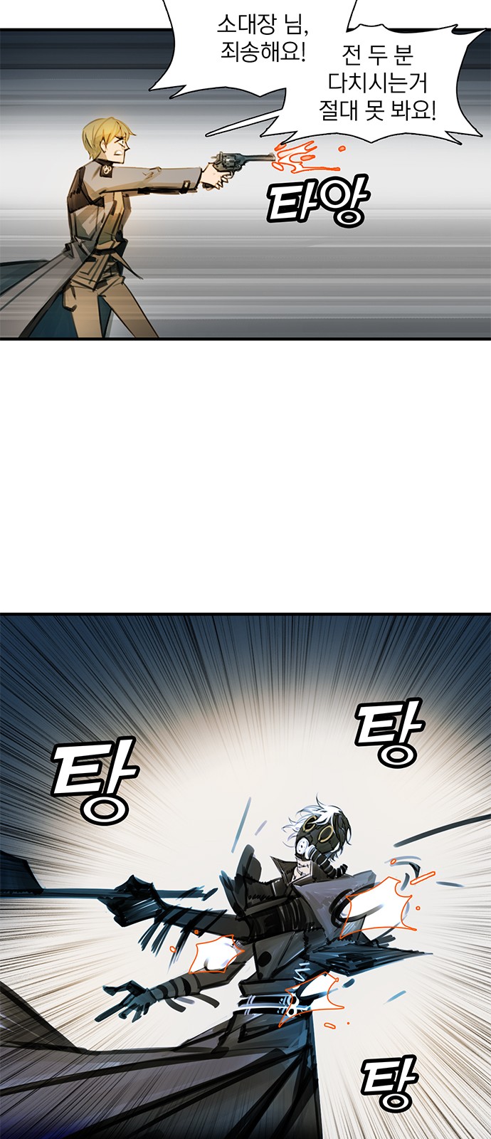 56 페이지