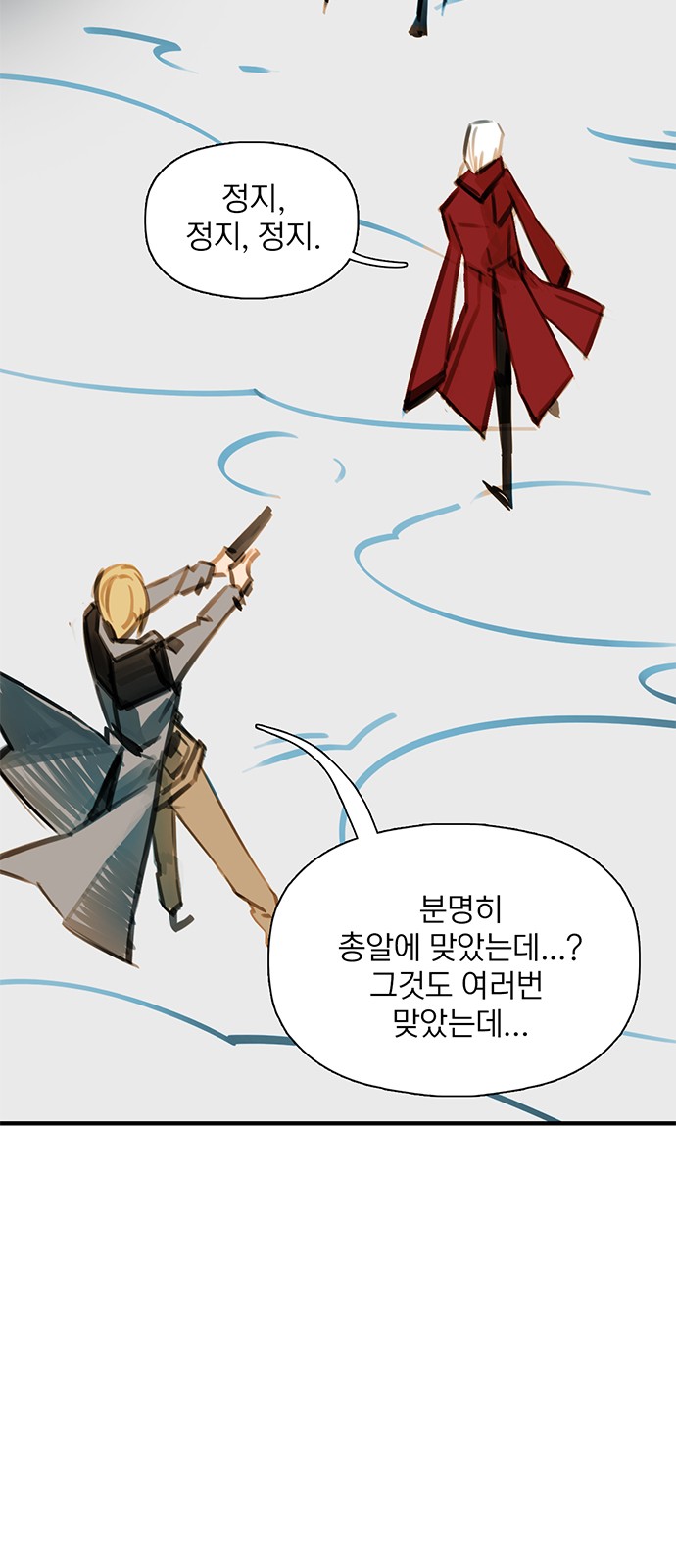 59 페이지