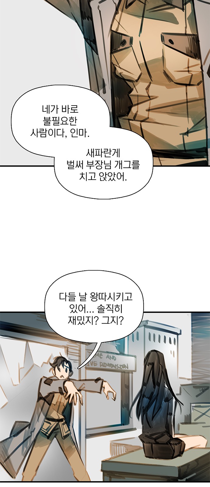 6 페이지