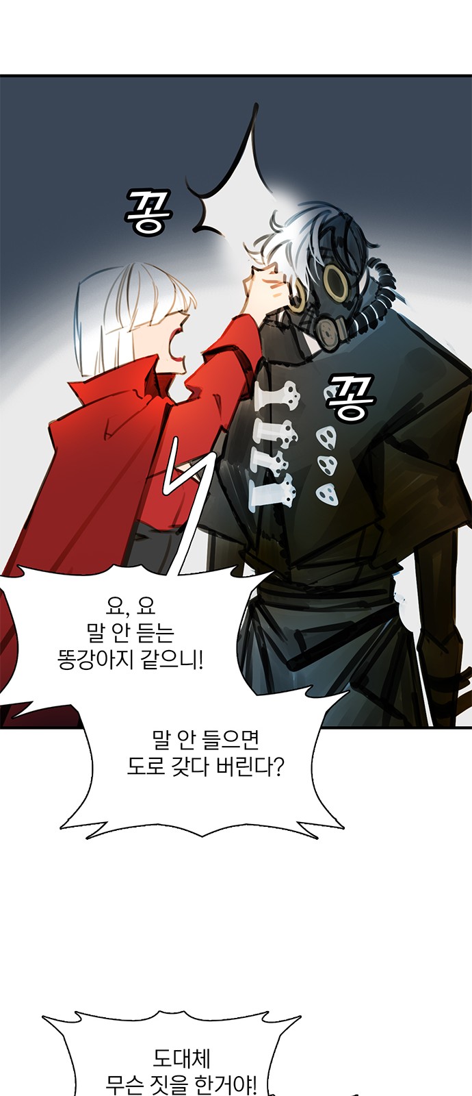 62 페이지