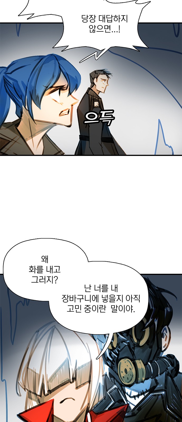63 페이지