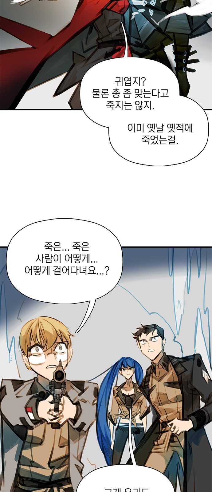 65 페이지