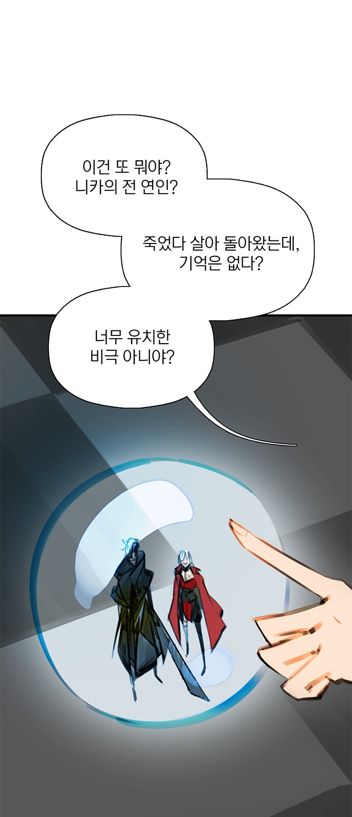 67 페이지