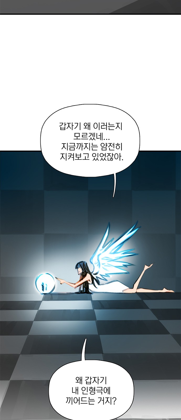 68 페이지