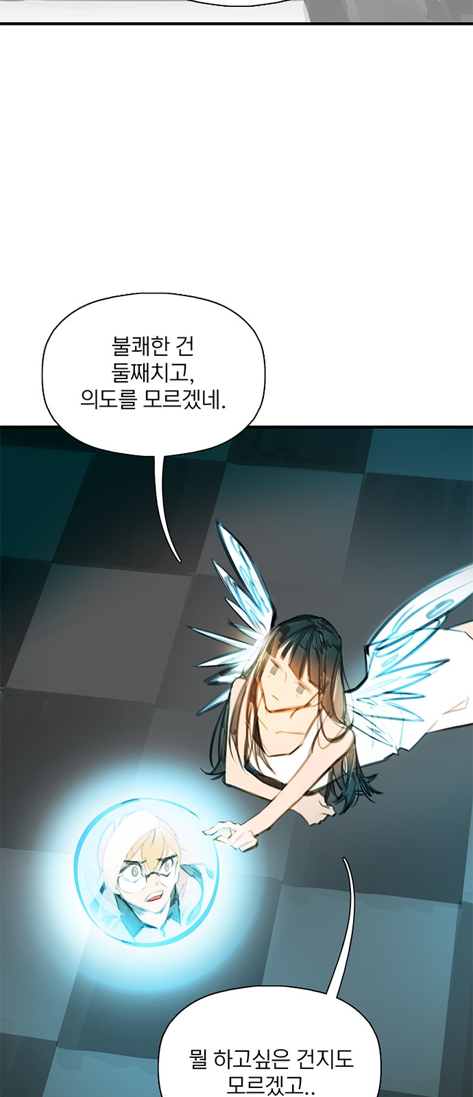 69 페이지