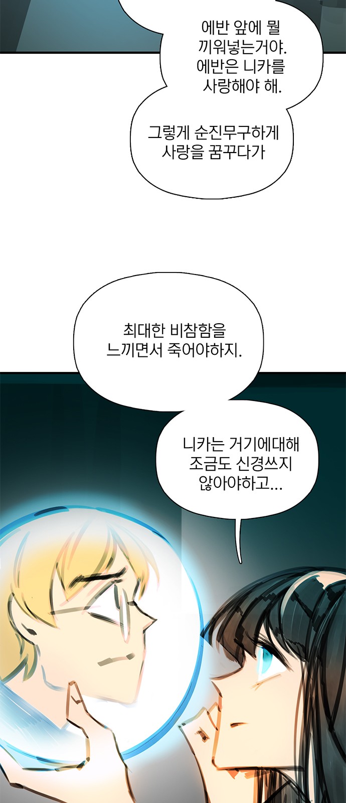 70 페이지