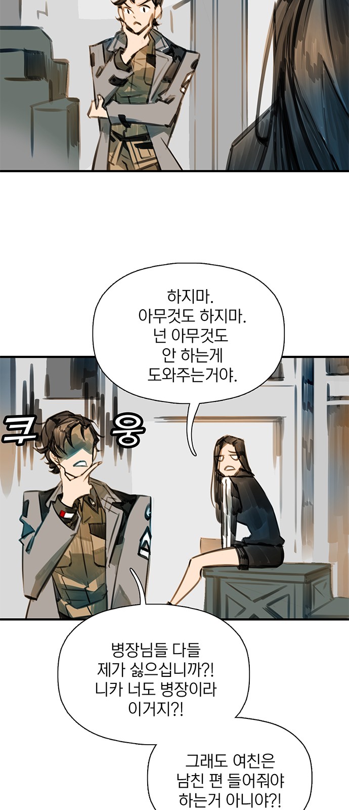 8 페이지