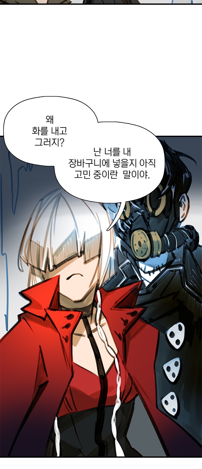 2 페이지
