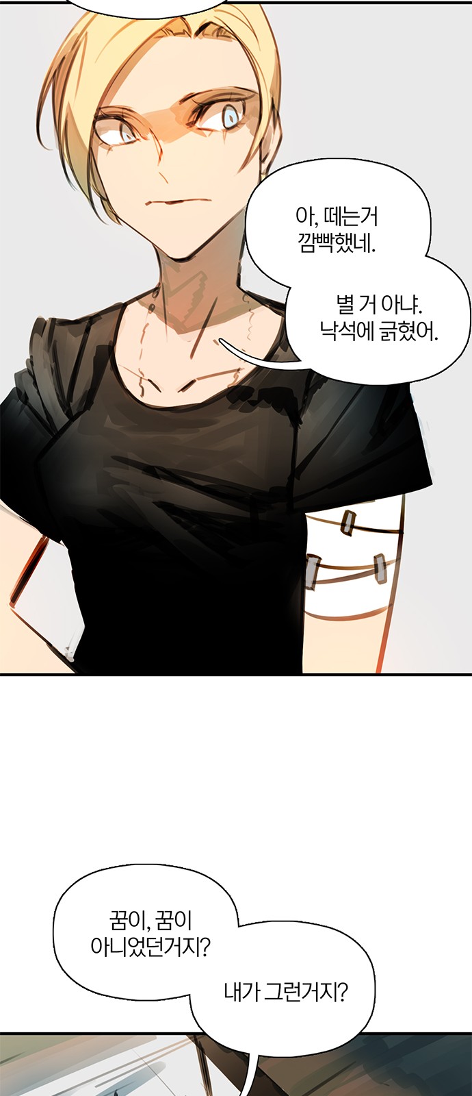 35 페이지