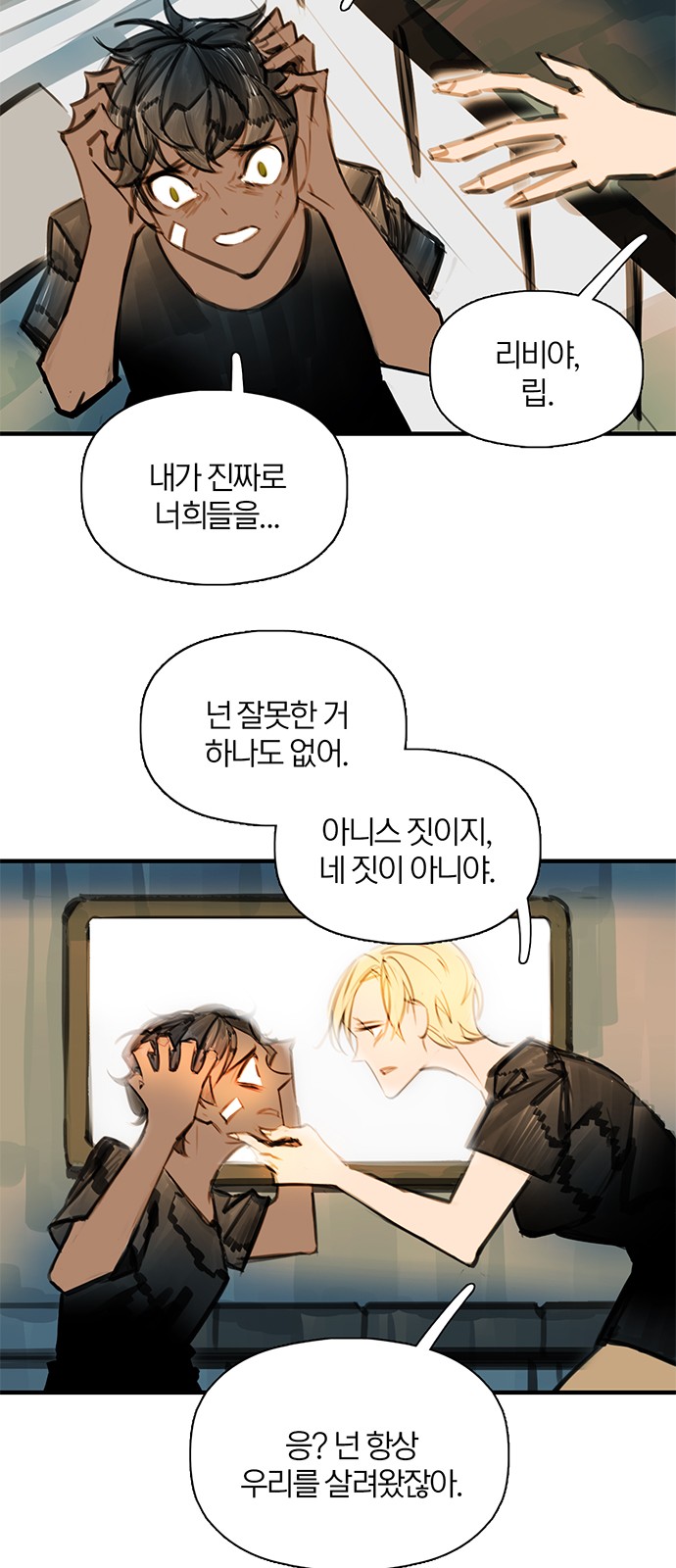 36 페이지