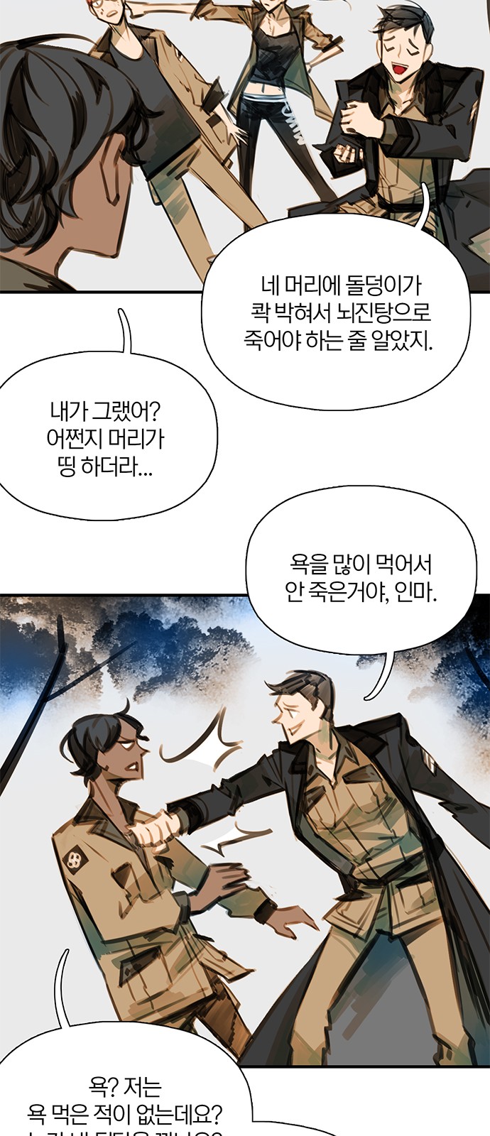44 페이지