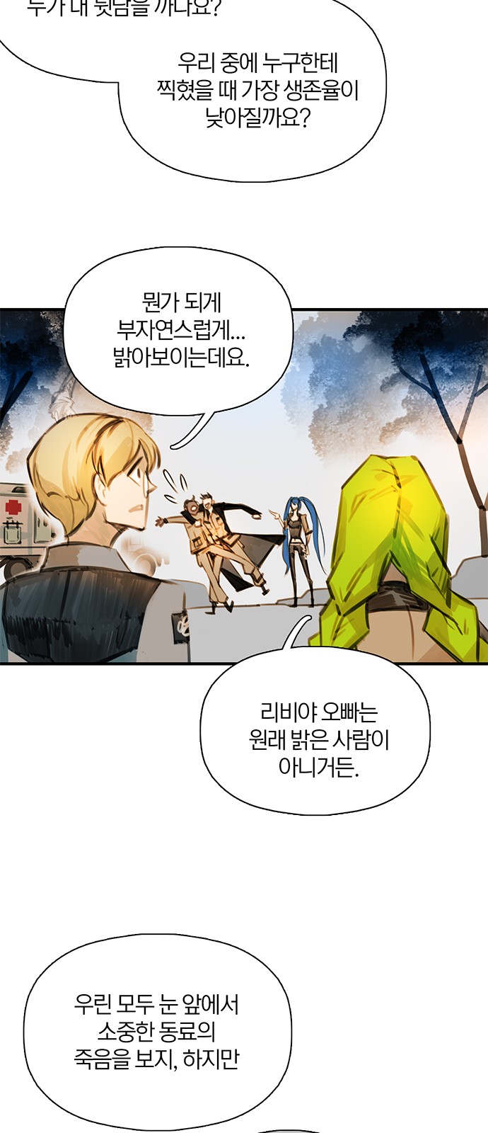 45 페이지