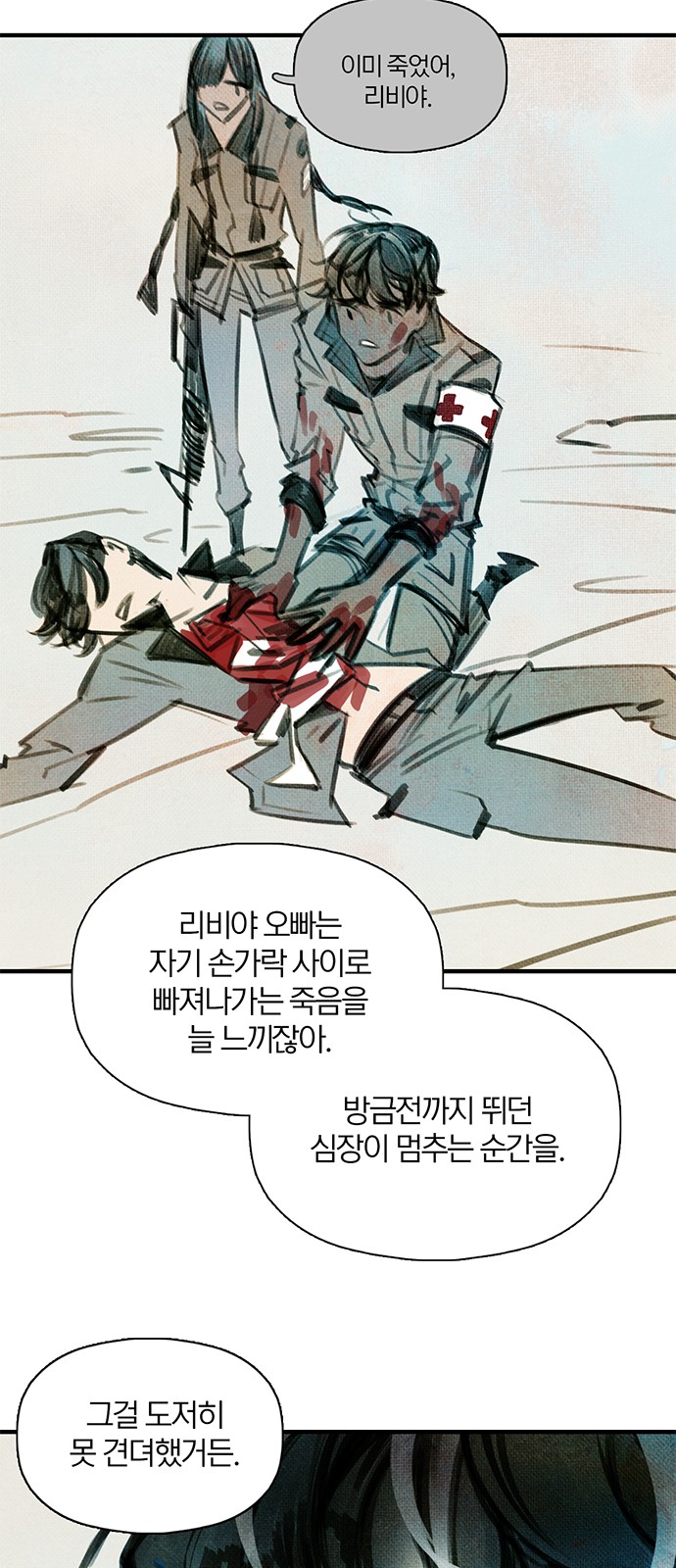 46 페이지
