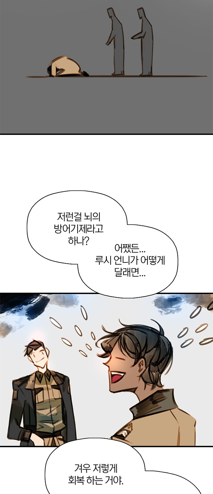 48 페이지