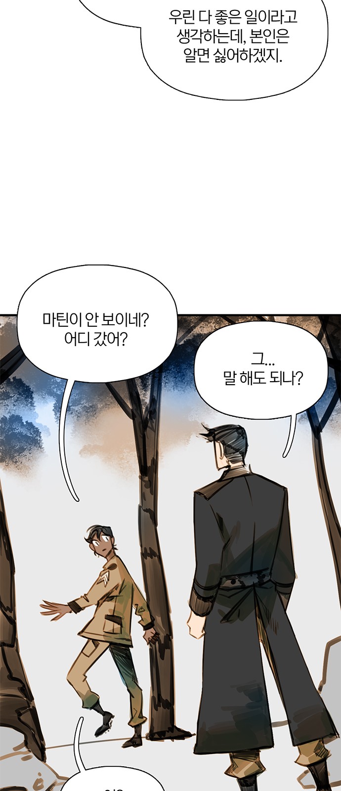 49 페이지