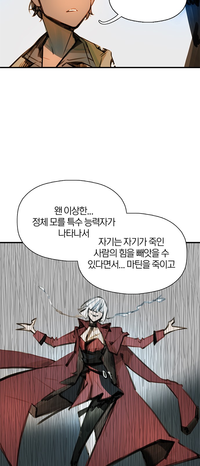 51 페이지