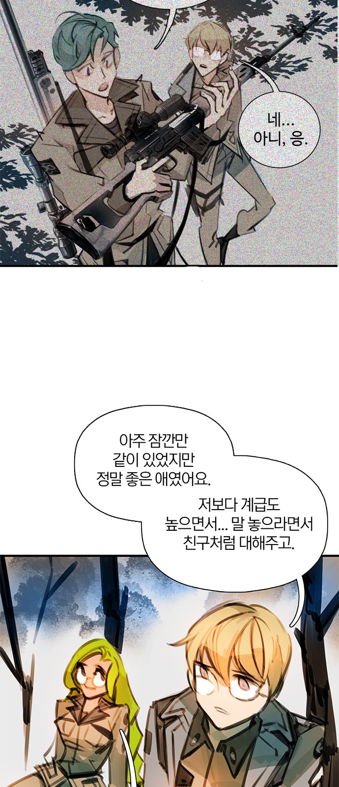 56 페이지