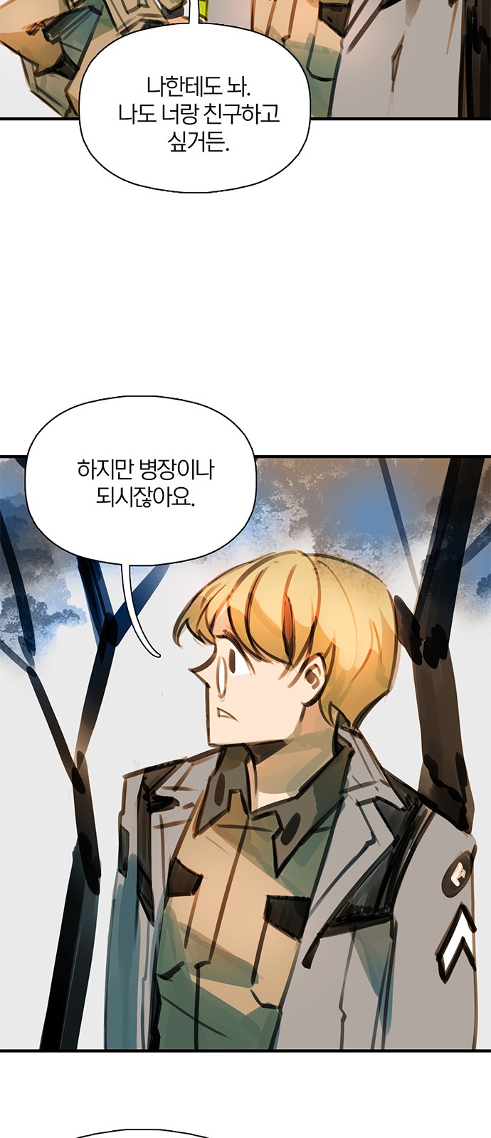 57 페이지